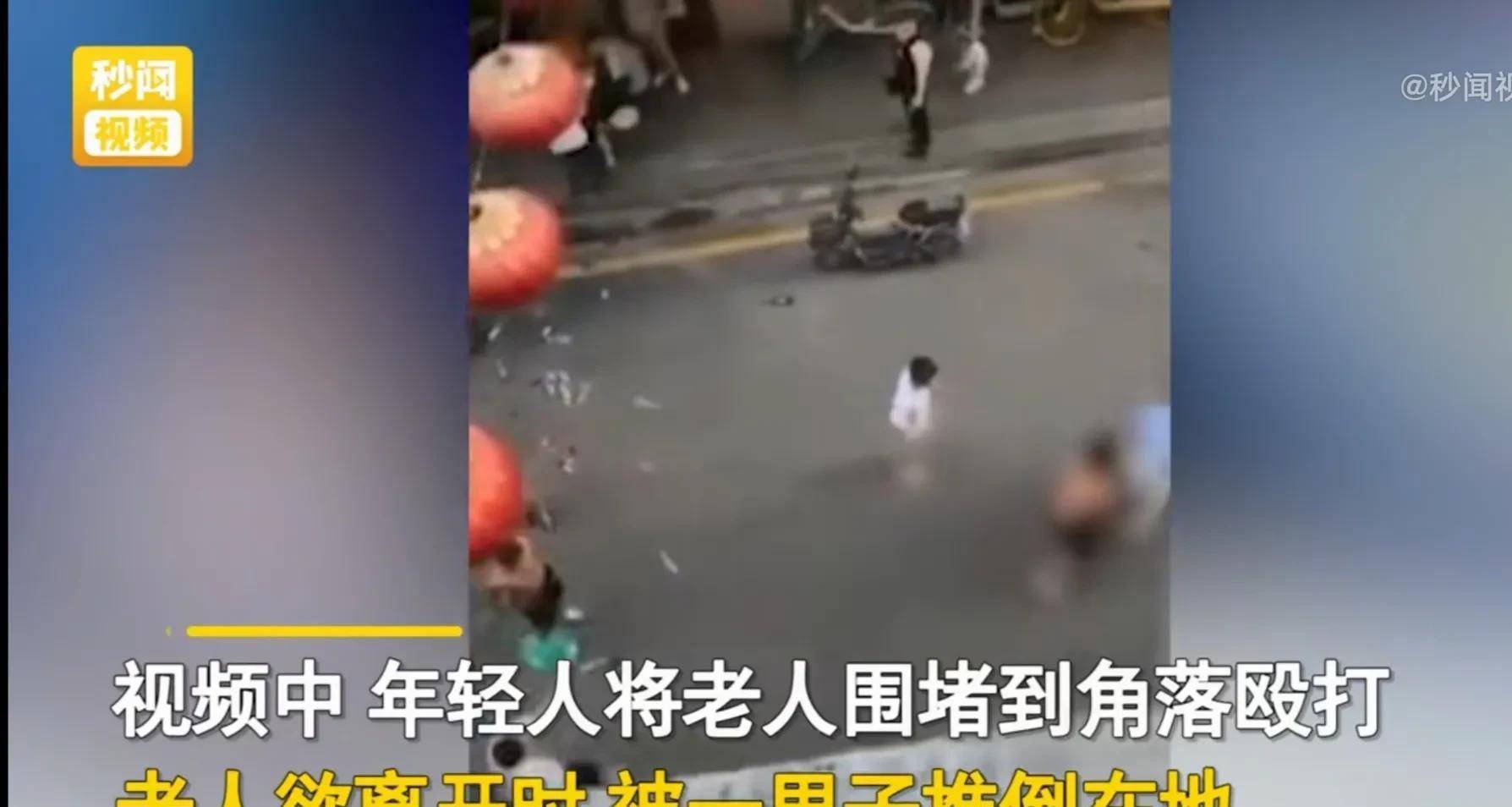 山西太原6人群殴一名老人,现已被警方抓获!当地居民:应该重判