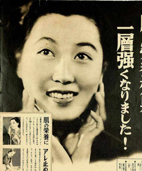 加藤_美军_日本