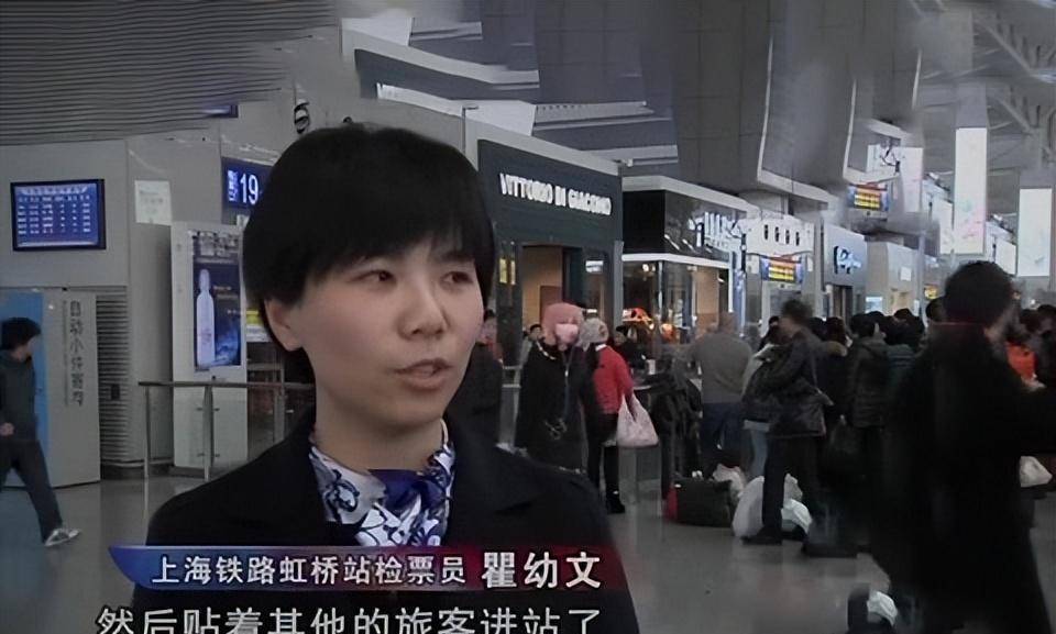 13年上海红衣女子坐火车,因车票太软引怀疑,警方调查发现不简单