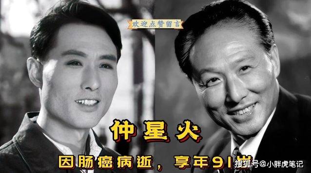 18位不同时期因癌症去世的名人,去世时的年龄跨度从41岁到91岁