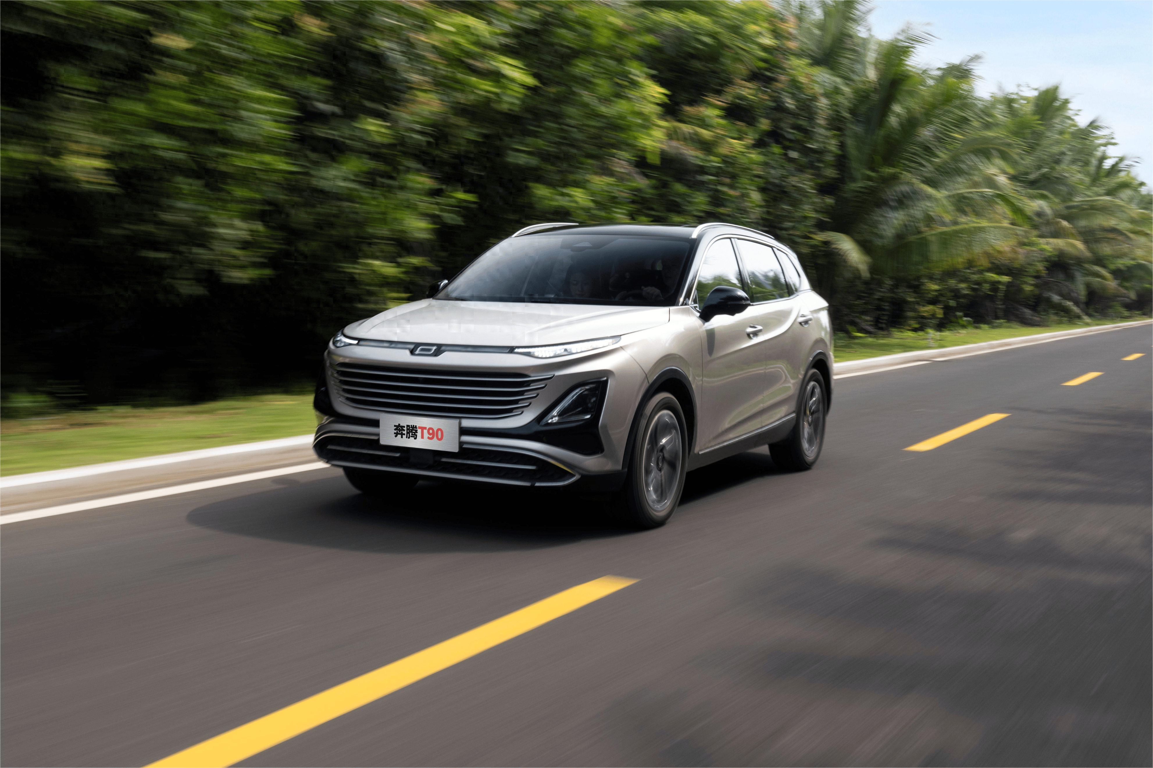 小长假的最佳打开方式:与奔腾t90奔赴呼伦贝尔大草原_搜狐汽车_搜狐网