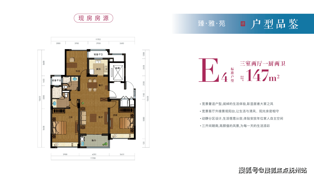 桐乡绿城乌镇雅园-绿城乌镇雅园(售楼处)首页网站|户型/价格/地址