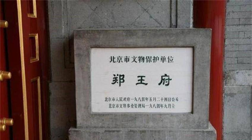 此人是清朝铁帽王,清亡后靠拉黄包车度日,挣不到钱最终饿死街头