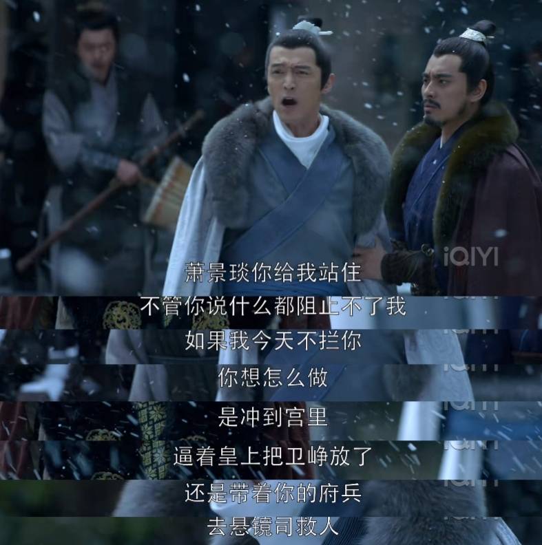 再刷《琅琊榜》才发现,靖王得罪的不是梅长苏,而是编剧和导演!