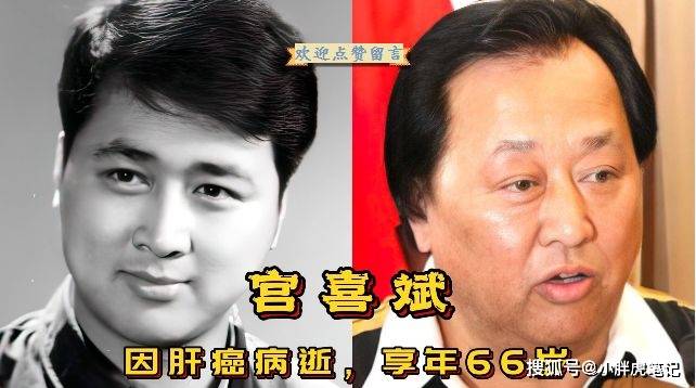 18位不同时期因癌症去世的名人,去世时的年龄跨度从41岁到91岁