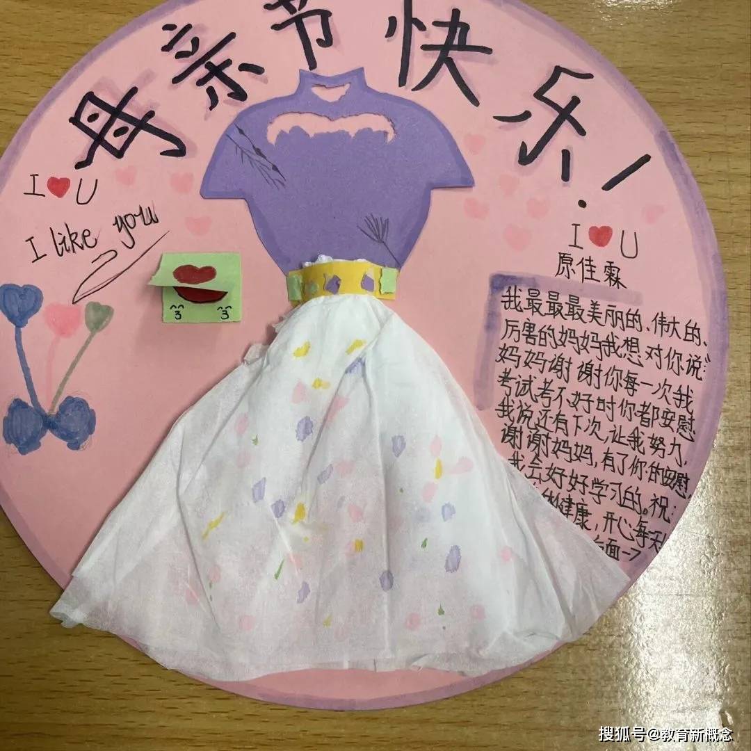 携手奔赴 成长有约——济南市新世界小学五(2)举办房泽岸中队家长会