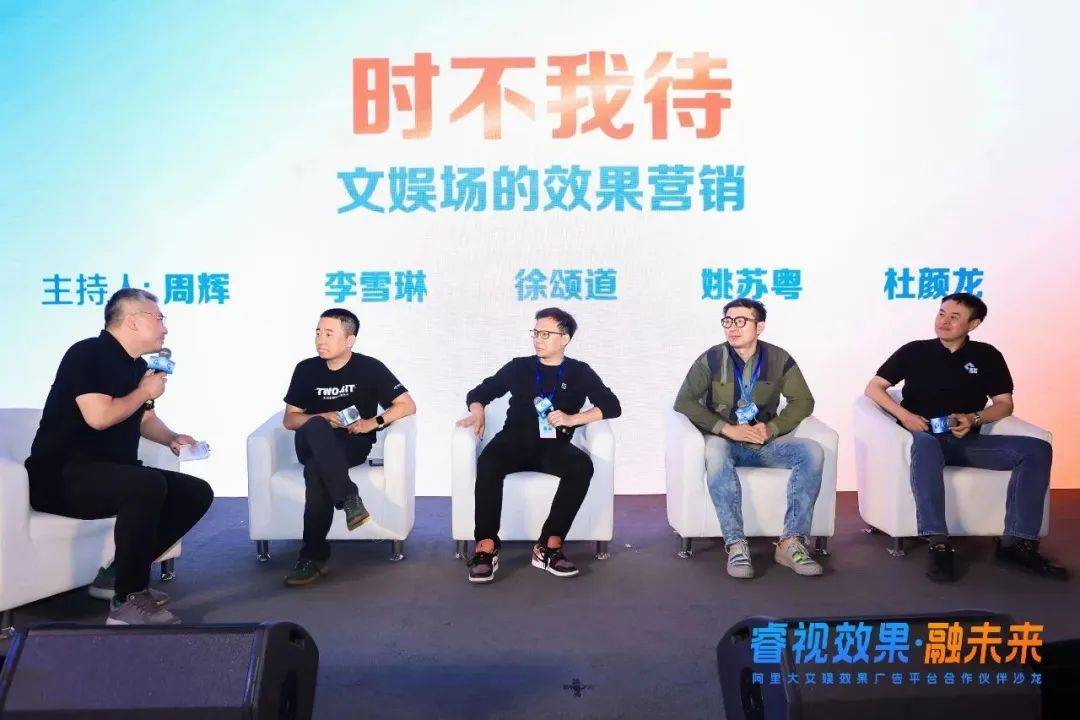 云想科技深度合作阿里大文娱,探索效果营销新价值