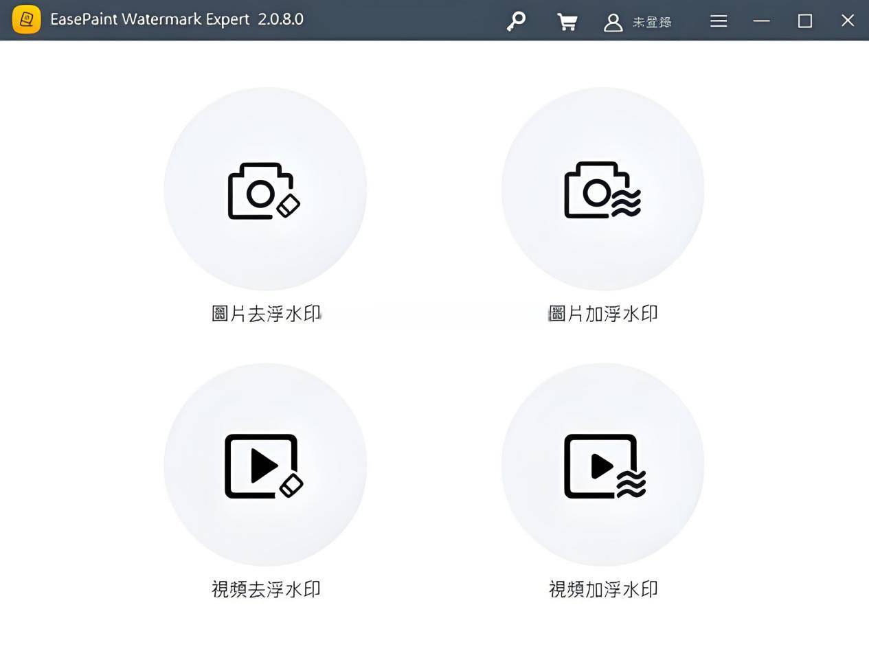 搜罗10个免费的视频去水印工具(2024年新),值得收藏学习_操作_软件