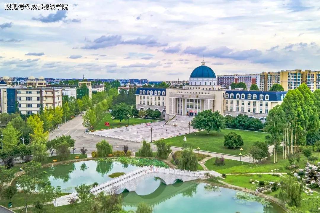 成都锦城学院2024年招生章程_专业_考生_成绩