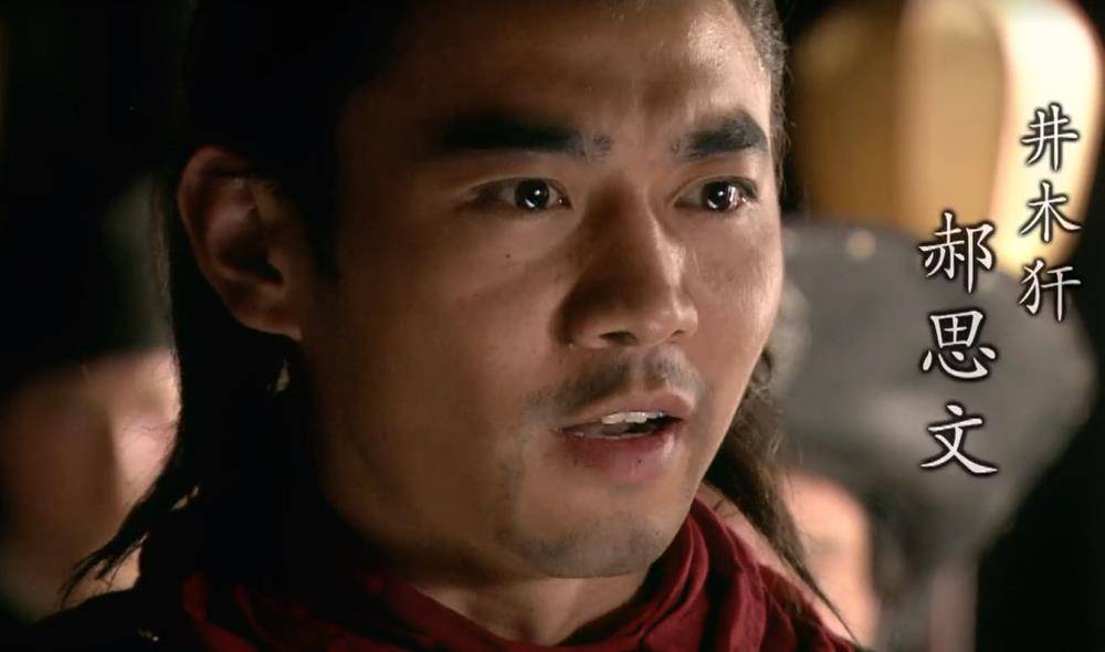 绰号"井木犴",为关胜的结义兄弟,后一起归顺梁山.