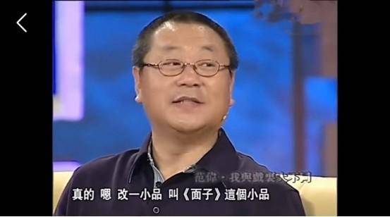 演员大盘点:赵丽蓉宋丹丹皆上榜,个个都是观众回忆_陈佩斯_舞台_喜剧