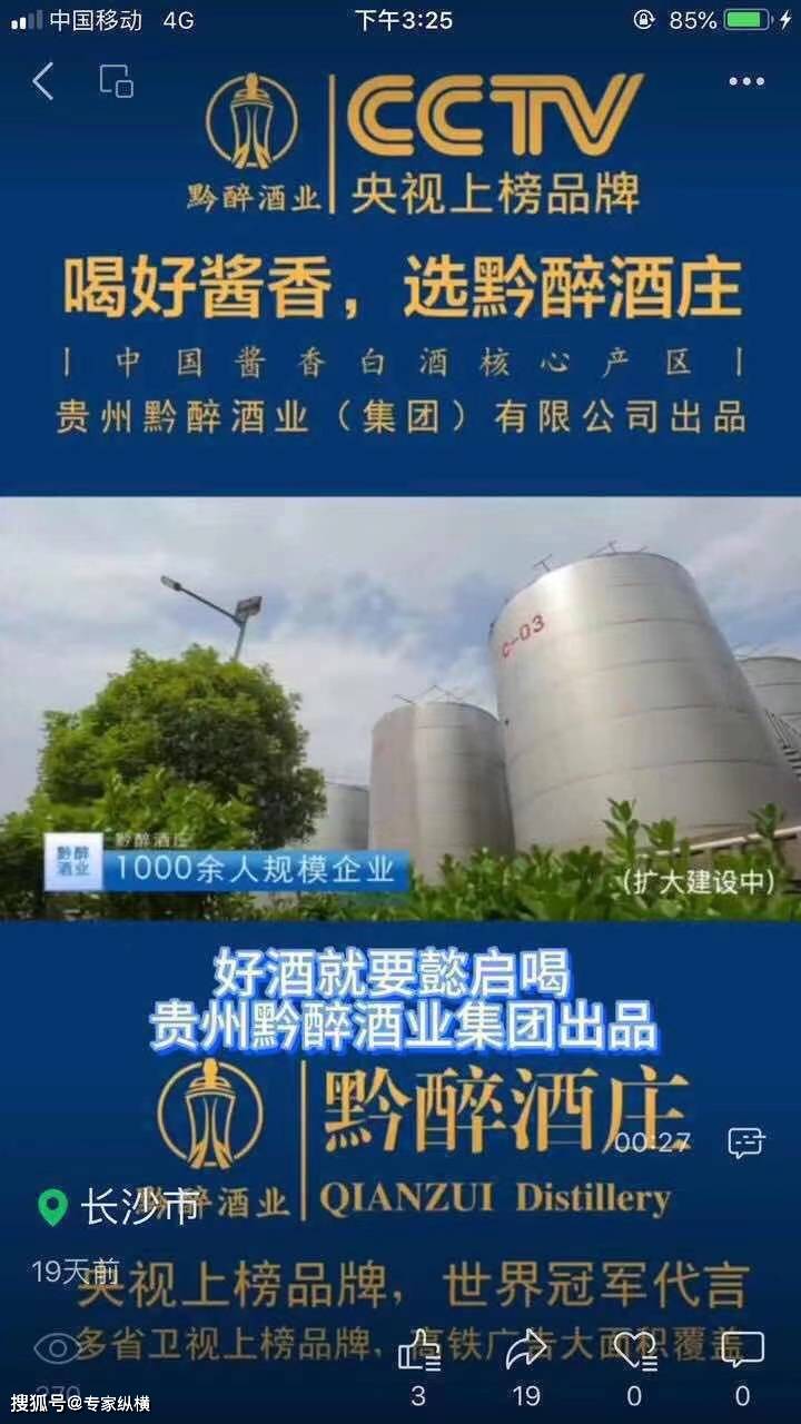 懿启喝酱酒让利促销活动正式启动:买懿启喝酱酒,赠