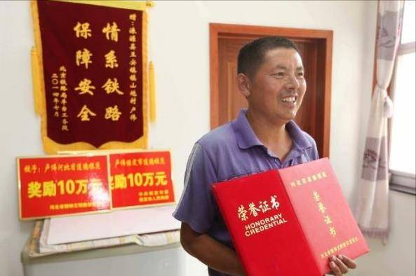 卢伟_铁轨_泥石流