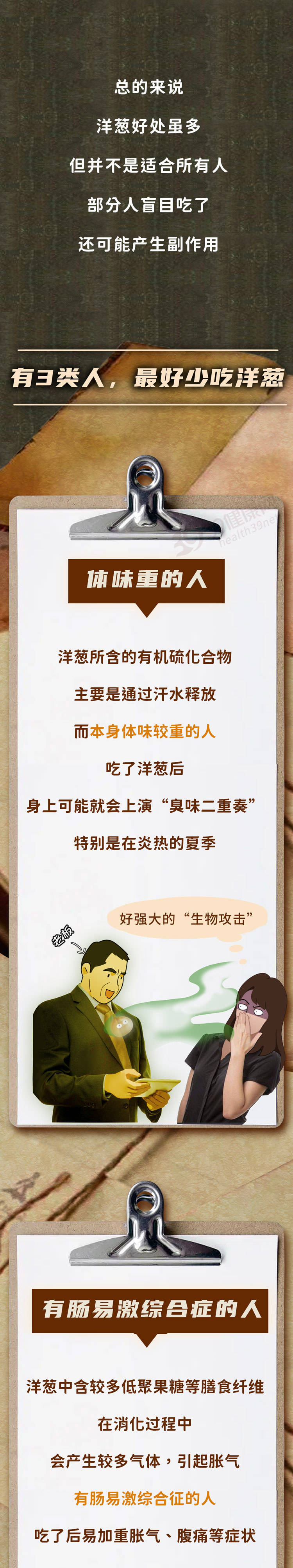 1种不起眼的食物,被称为"抗癌之王"?你可能也吃过
