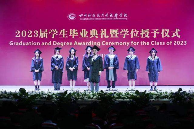 成都外国语学院_外国语成都学院学费_外国语学院成都学院