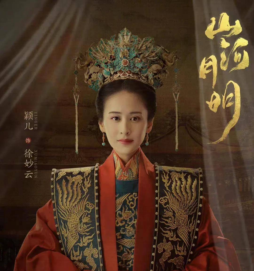 被朱元璋写进《祖训》里面的五家勋贵,其爵位有没有延续到明末?