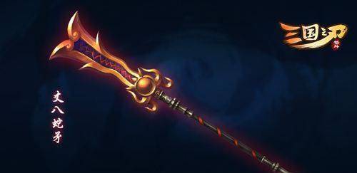 三国兵器实力大pk:方天画戟vs青龙偃月刀谁是第1?