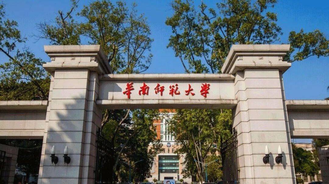华南师范大学成人高考专业介绍及报考流程