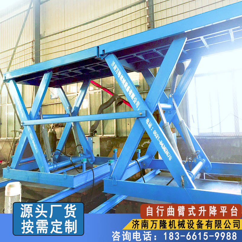 厂房仓库剪叉式升降货梯货物提升机 举升机 固定式升降机