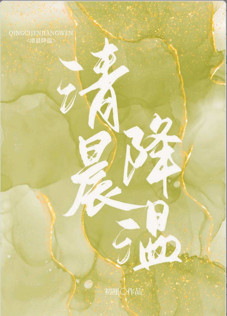 【推文】男女主先婚后爱系列小说,五星推荐,告别书荒