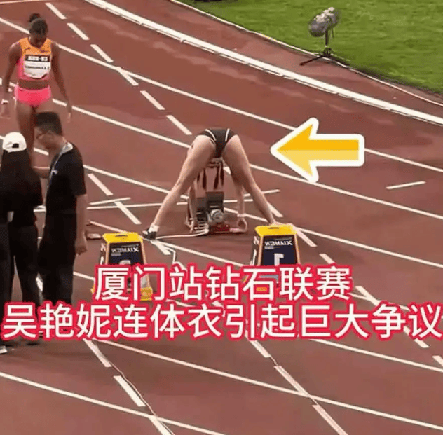 跑步还是作秀?吴燕妮穿连体衣参赛引争议_吴艳妮_比赛_选手