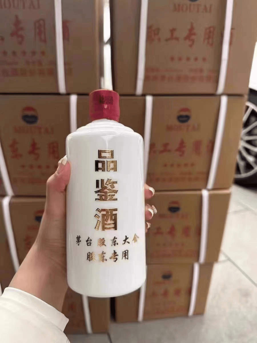 茅台—股东专用酒(接待专用)53vol,一款值得收藏的好酒!