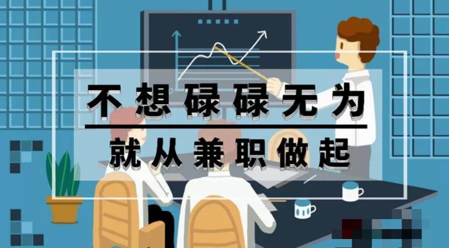 67小城故事:月薪三千的职场人,如何撑起一片天?