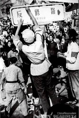 怎样才能避免"文化大革命"历史悲剧的重演?