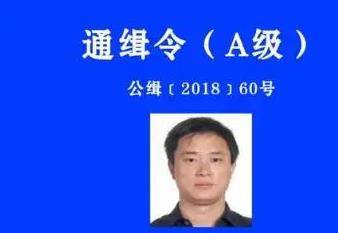 老板的覆灭之路,有人7000万嫁女,有人给黄河改道_薛德平_邢利斌_吕梁