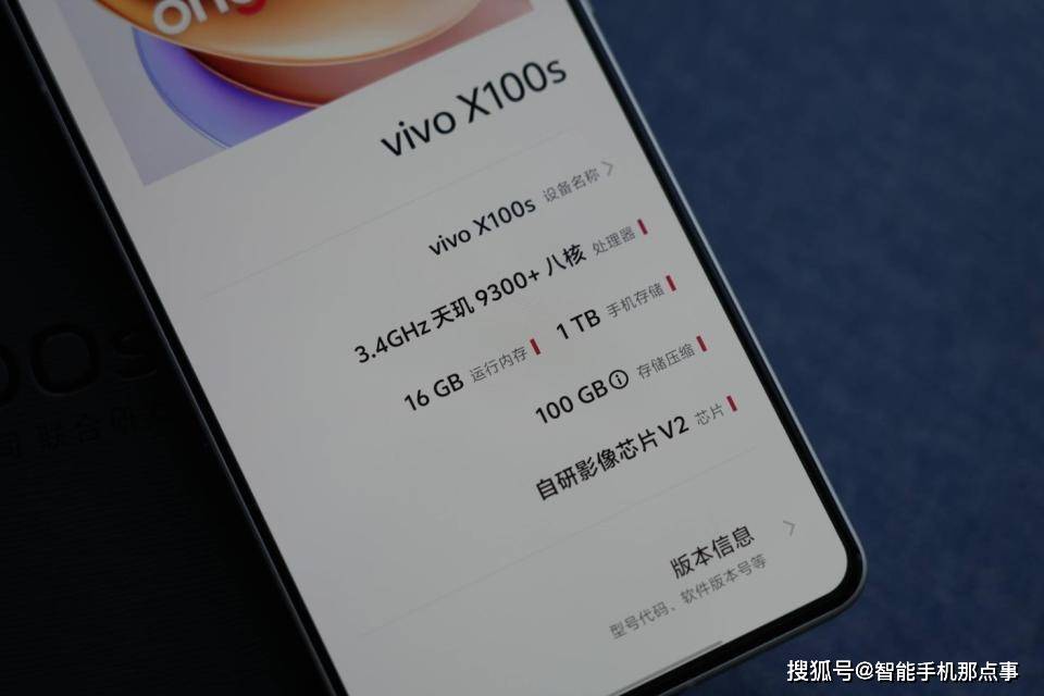 再加上12gb 256gb的内存组合起步,对于只是关注性能的消费者来说,vivo