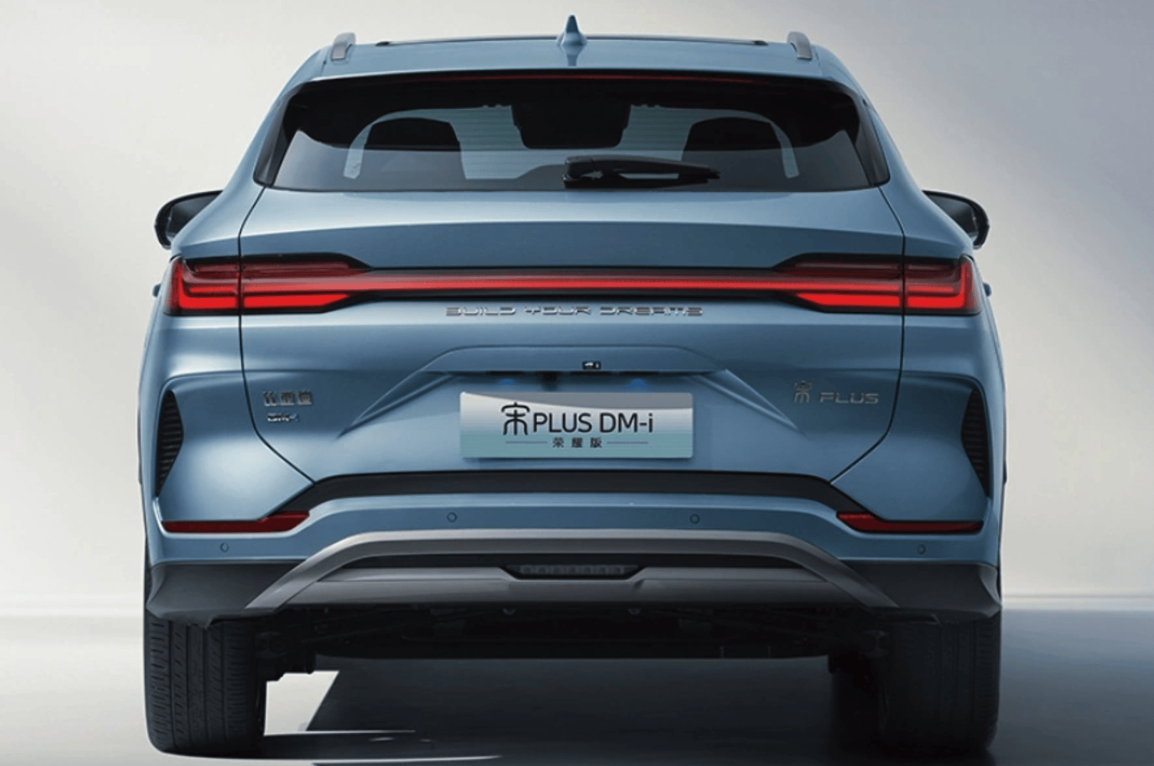 新款比亚迪宋 plus dm-i 车型完成申报,尾标焕新,换装新发动机