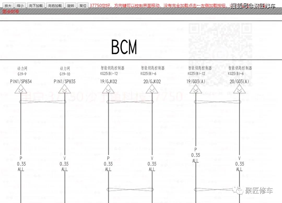 比亚迪秦 宋 吉利几何apro 帝豪evpro 缤瑞 奇瑞大蚂蚁ants车型维修