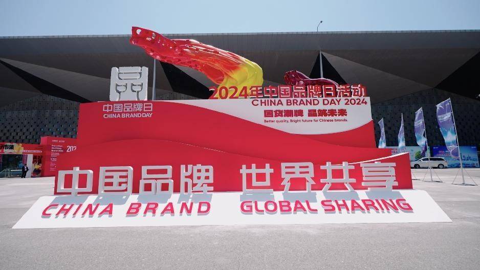 推动中国MPV品牌走向世界,瑞风RF8荣膺中国品牌日媒体指定用车_搜狐汽车_搜狐网