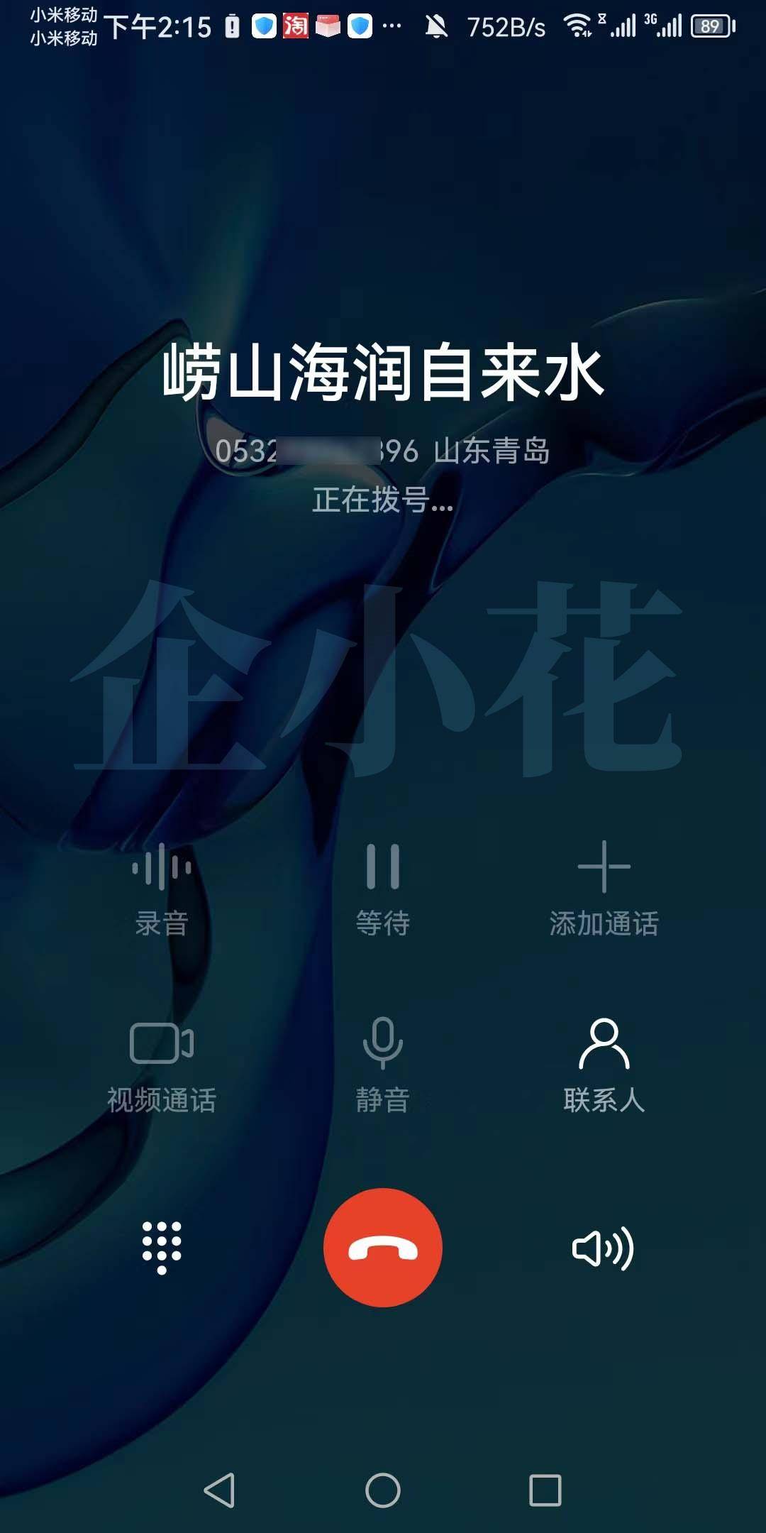
渴望b255电话机座机显示屏不亮
