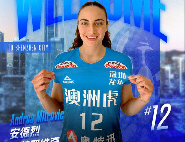 深圳女排官宣第四位外援,加盟球员出身加拿大,本土球员仍是关键