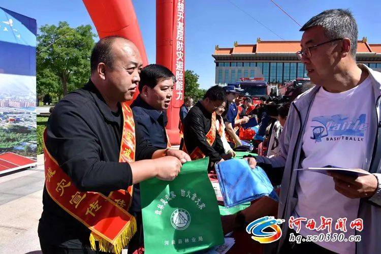 河曲县开展2024年第16个"防灾减灾日"宣传活动