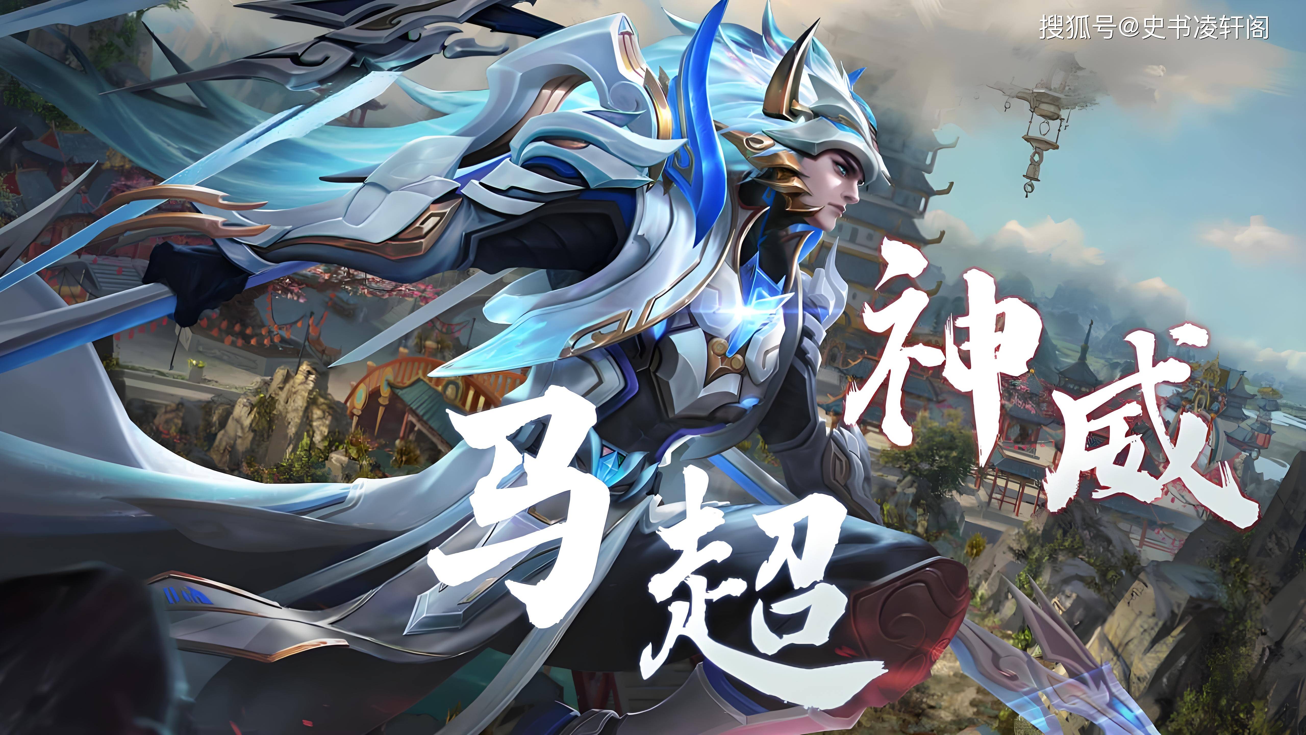 第三名,常胜将军——赵云,兵器:龙胆亮银枪战绩:长坂坡七进七出,挑曹