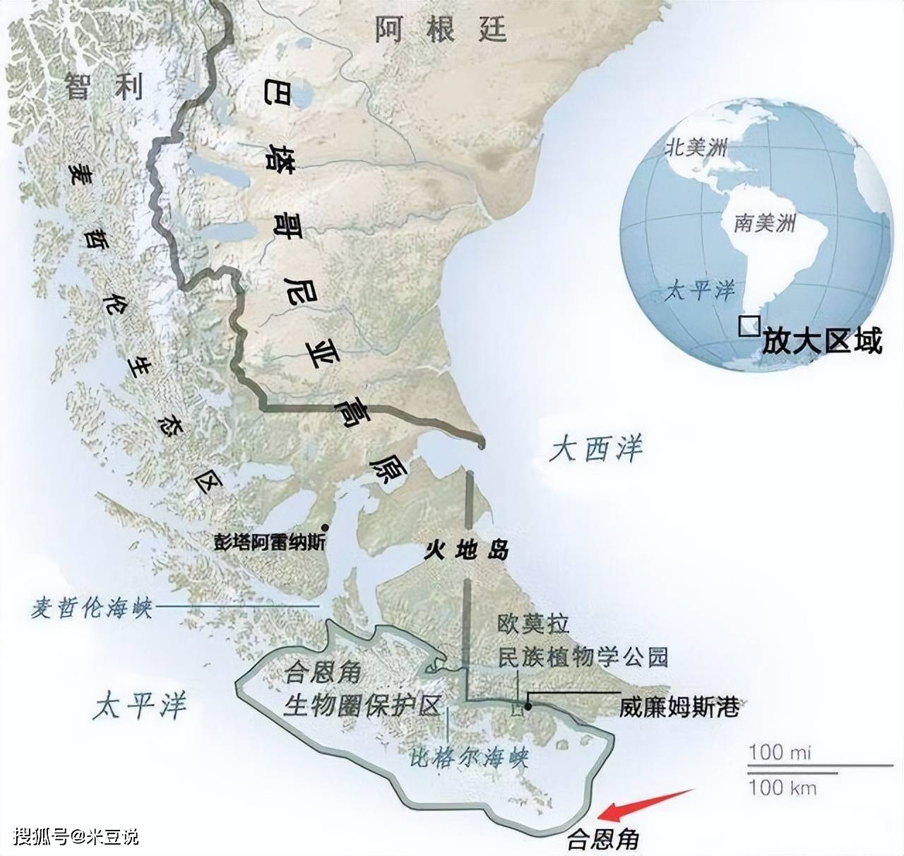 麦哲伦海峡世界地图图片