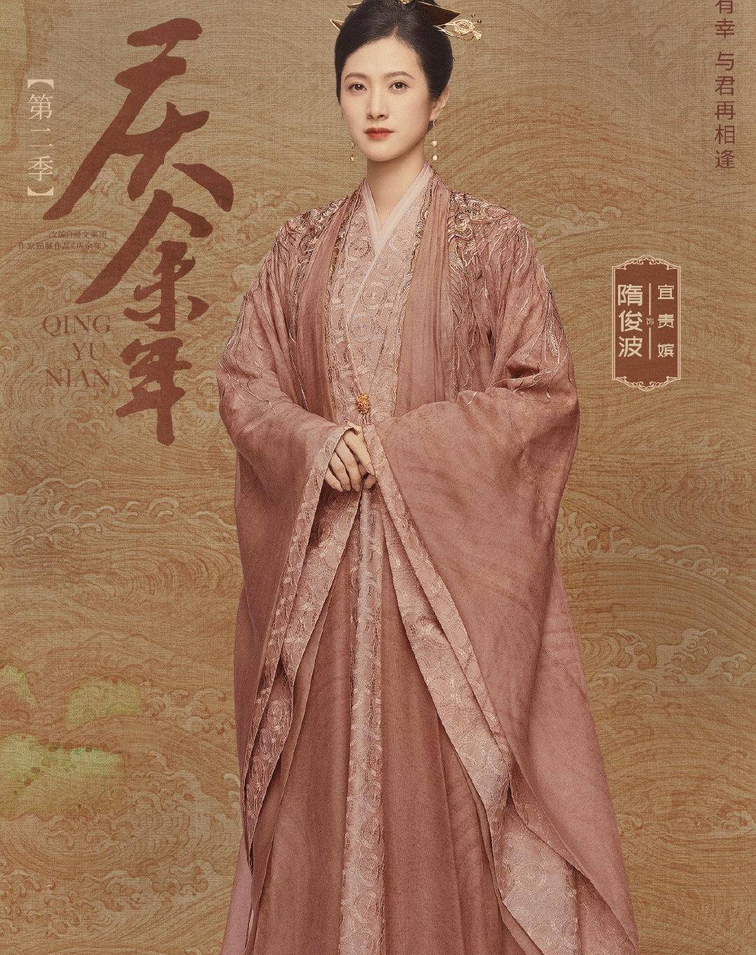 《庆余年2》来袭,有5个角色已换人,肖战换吴幸键,韩玖诺换金晨