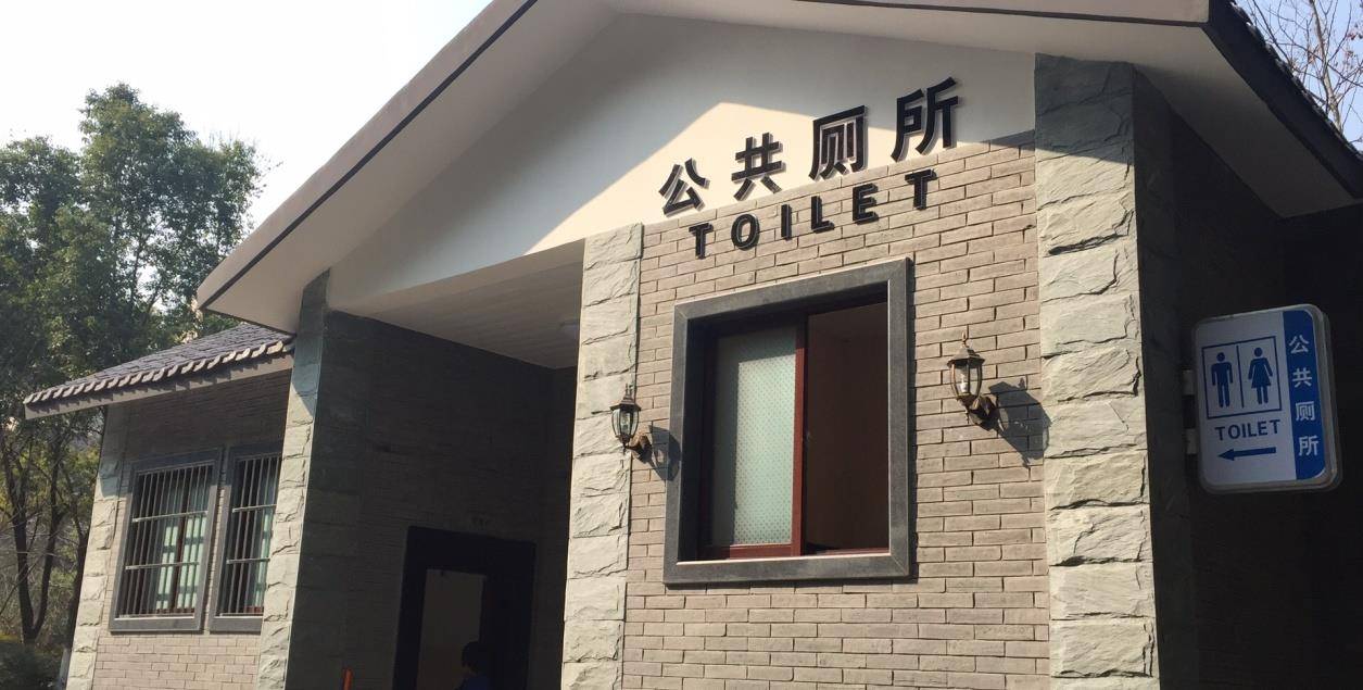 厕所_李女士_事情