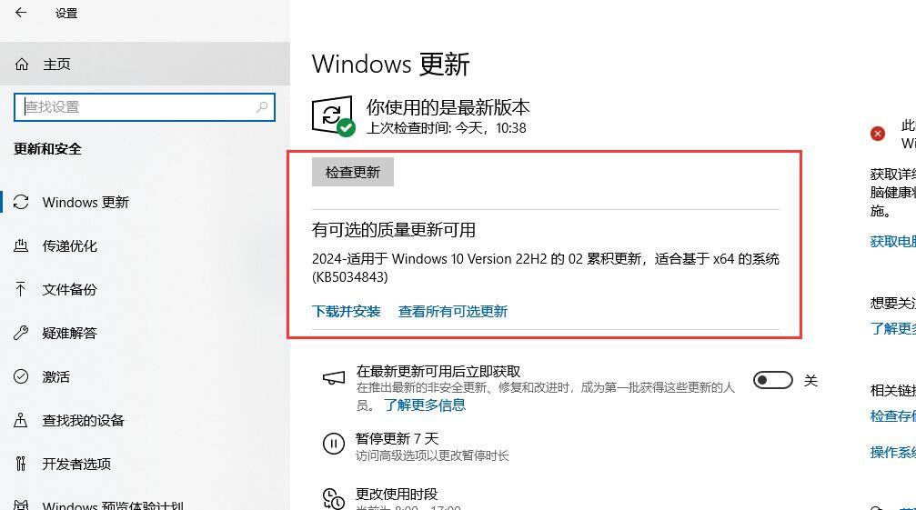 计算机缺失vcomp140.dll缺失如何修复,总结5种有效的修复方法