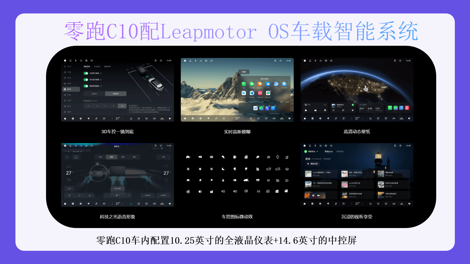 探索年轻人更理想的家,零跑c10与理想l7谁会更胜一筹?