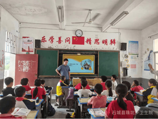 石城县珠坑乡卫生院开展"防治碘缺乏病日"宣传活动