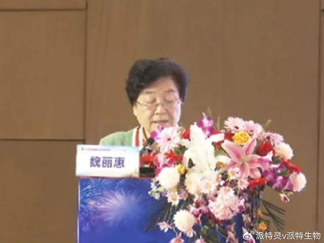 精彩瞬间《hpv持续感染是否需要治疗》· 崔满华教授《宫颈锥切术对