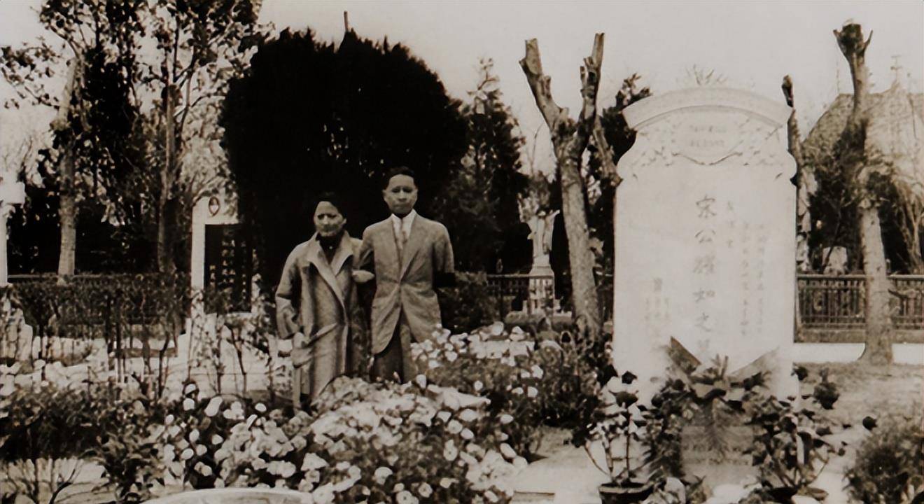 宋子文晚年:除小弟外,与所有兄弟姐妹断绝往来,死后留百万遗产_葬礼