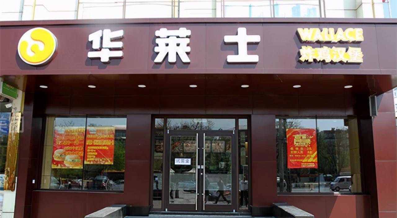 兄弟两人靠模仿西式快餐,开创自己的品牌,如今有上万家门店_华莱士