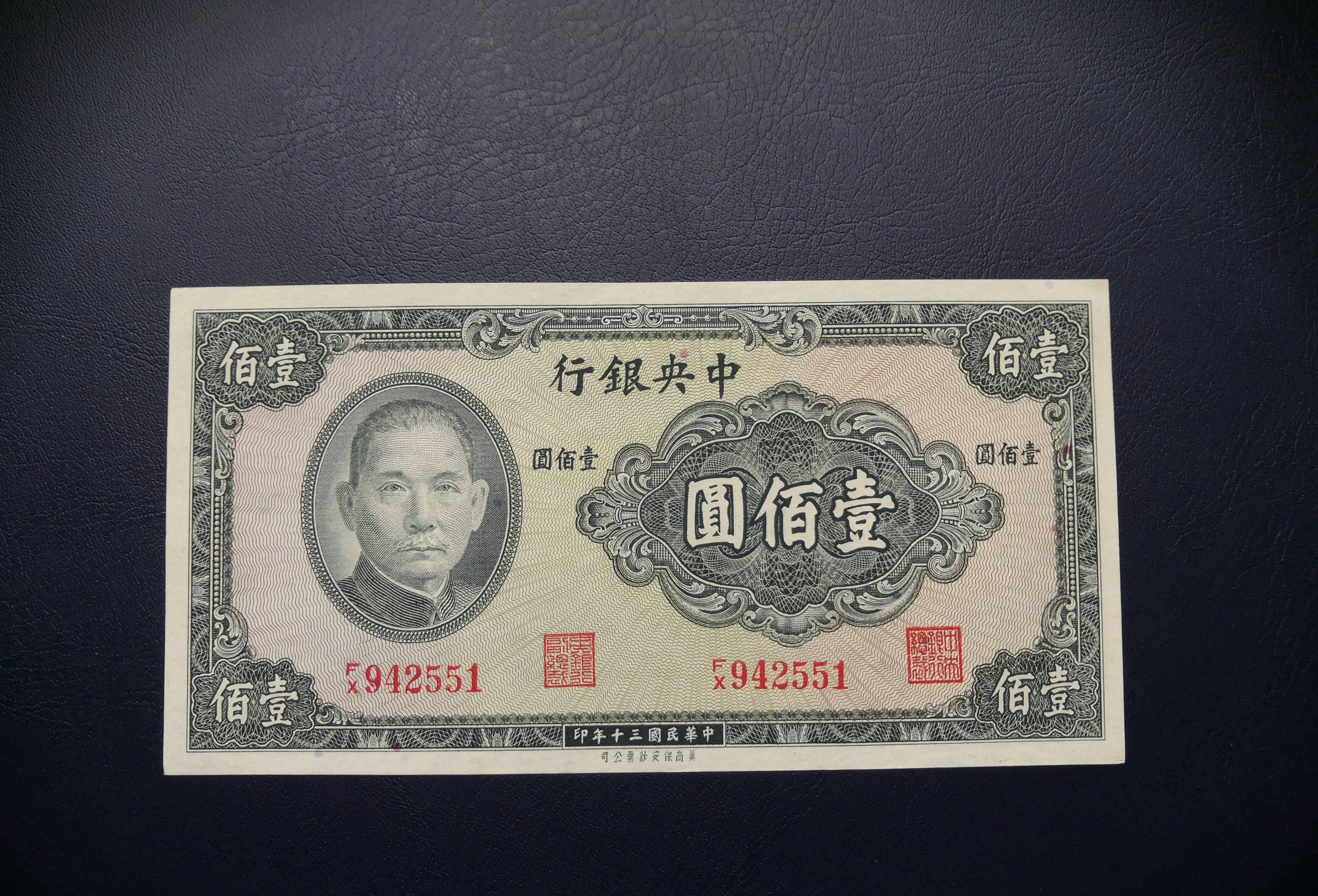 从铸大钱到印小绿纸,谁输出通胀坑邻居?似曾相识的魏蜀吴货币战