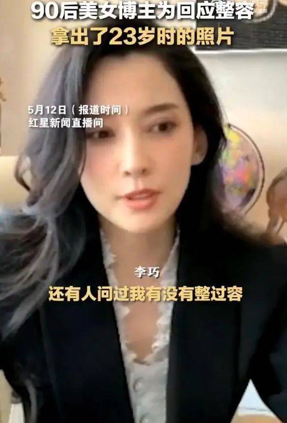 大瓜,汪峰新恋情曝光!女方是90后离异网红,长相酷似三星长公主李富真