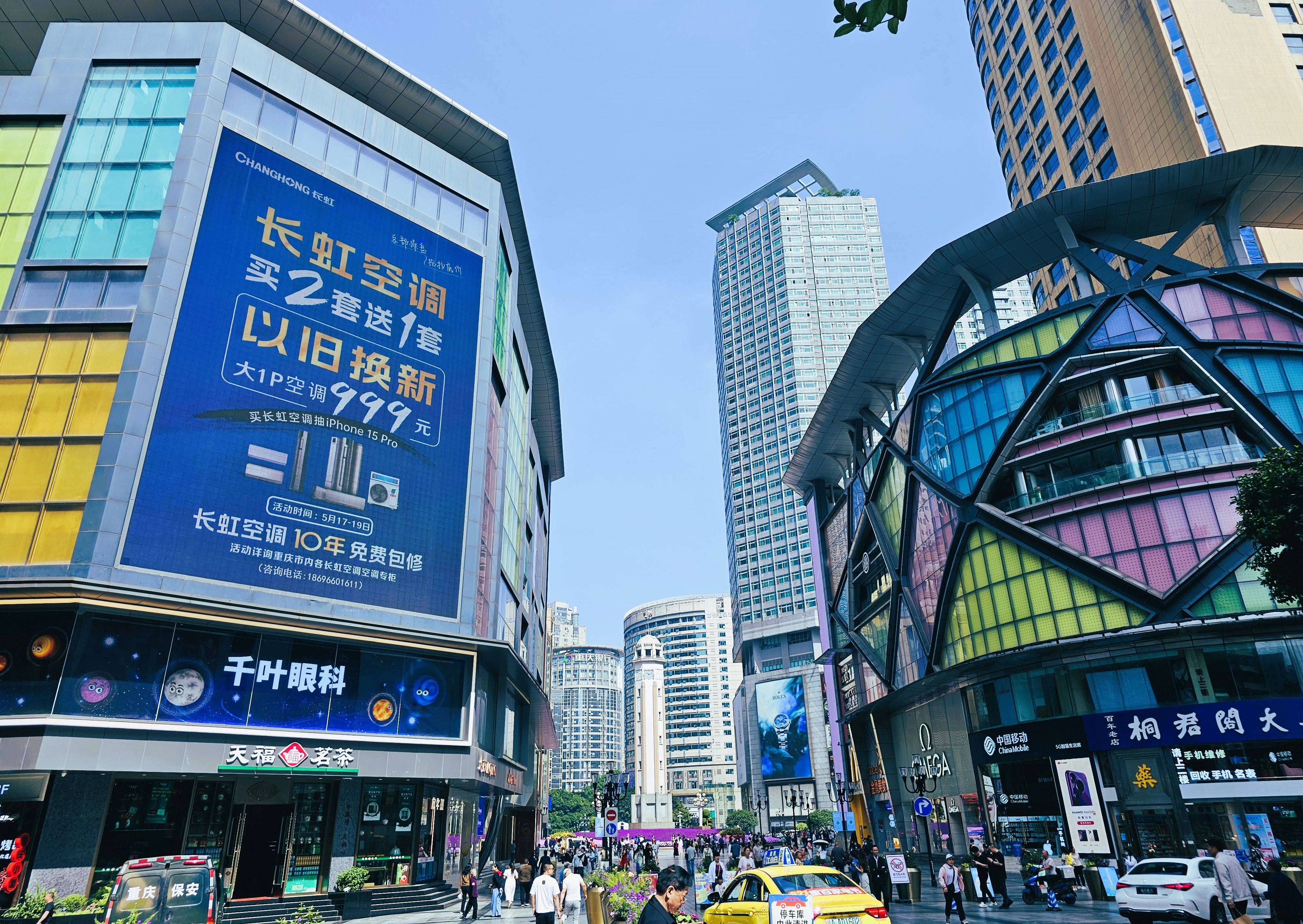 长虹空调以旧换新：引领消费升级，铸就品质生活新篇章-家电圈官网