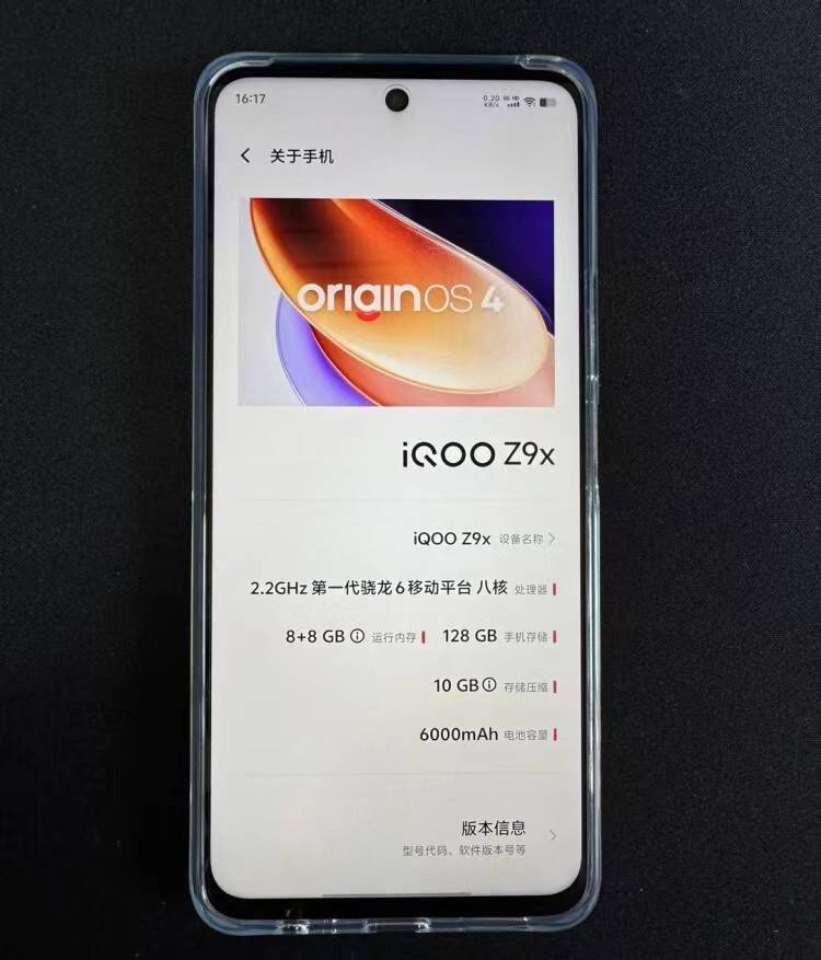vivo太猛了:6000mah大电池 4nm芯片 7.99mm超薄机身,跌至1149元